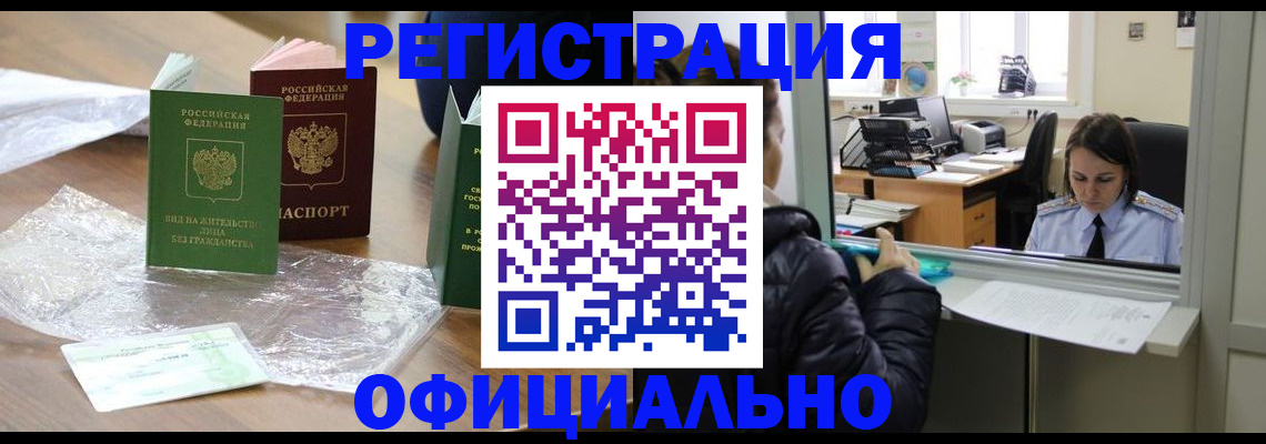 найти адрес прописки в Белоозёрском