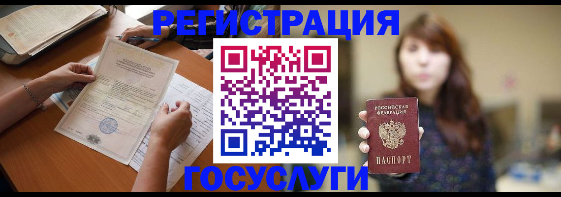 прописка поиск в Белоозёрском